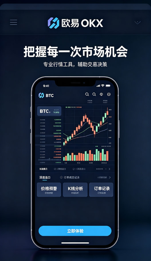 欧交易所app官方理财服务配图